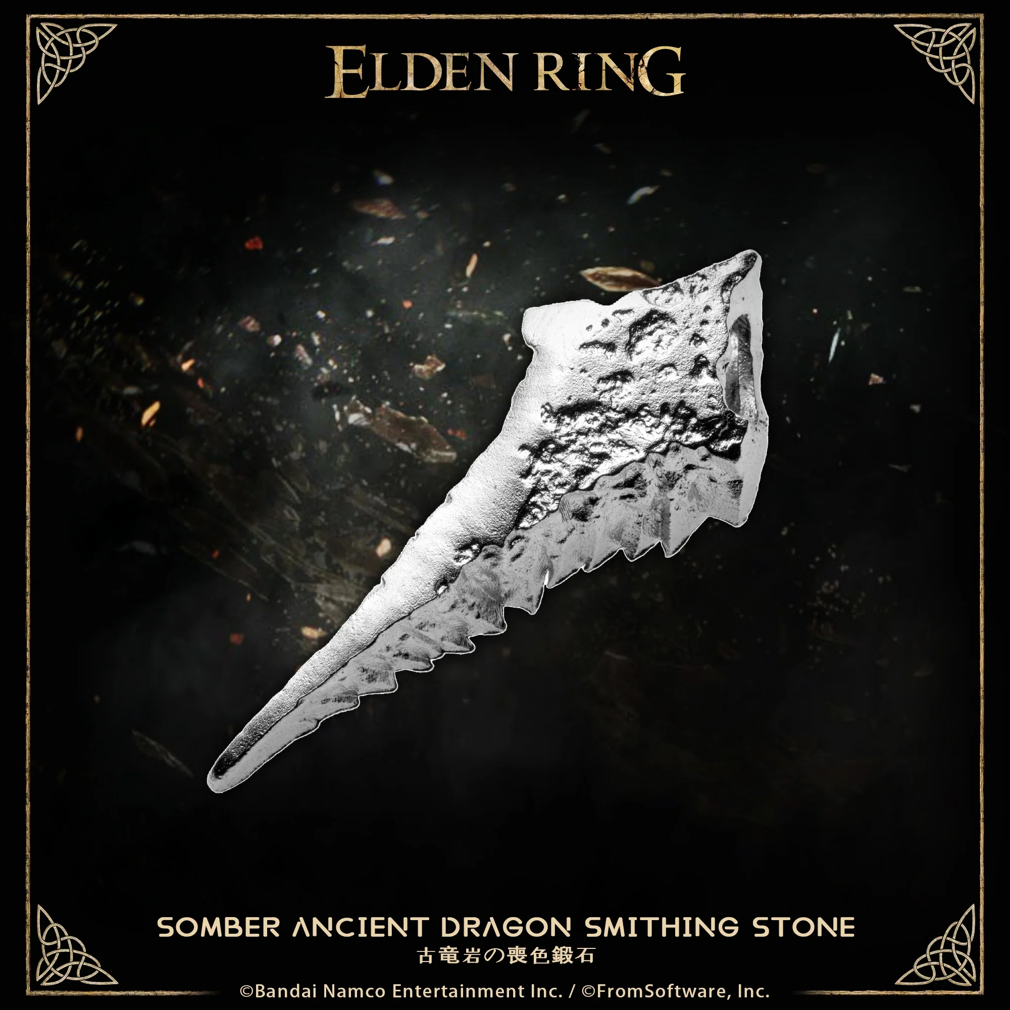 ELDEN RING